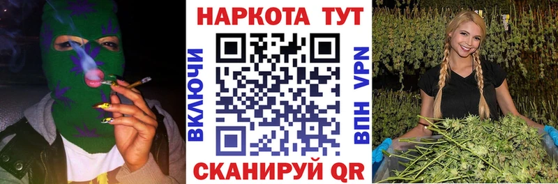 Купить закладку Арзамас Cocaine АМФЕТАМИН Вейп ТГК МЕФ Гашиш