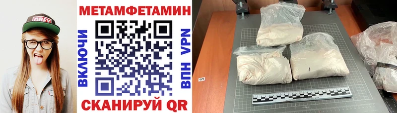 АМФЕТАМИН Розовый Арзамас