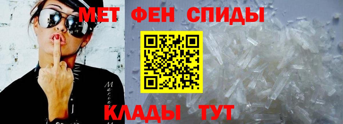 Амфетамин  АМФЕТАМИН VHQ  Вход с VPN  Арзамас 