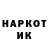 Метадон мёд Oleksandr