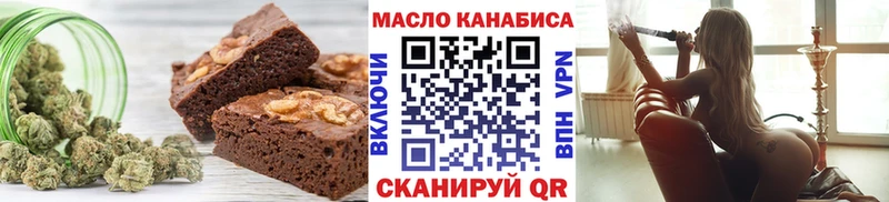 Печенье с ТГК конопля  Арзамас 