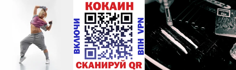 КОКАИН 99%  Арзамас 