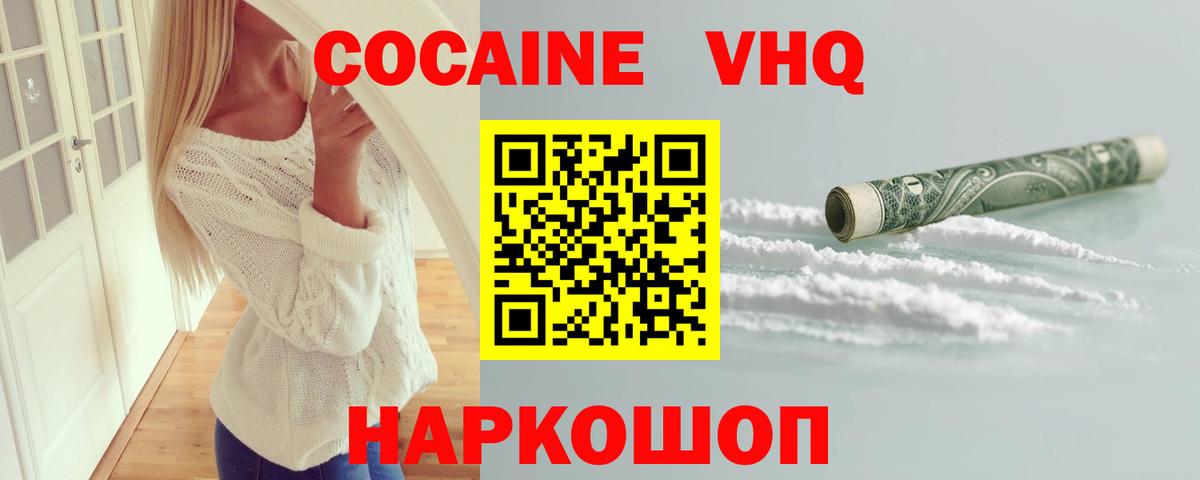 Вейп ТГК  Вход с VPN  Арзамас  Меф МЯУ МЯУ кристаллы  ГАШ  Канабис  Гашиш 