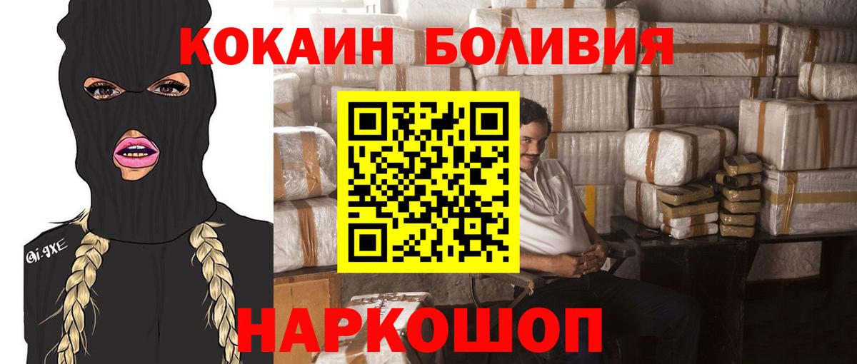 КОКАИН 98% Арзамас