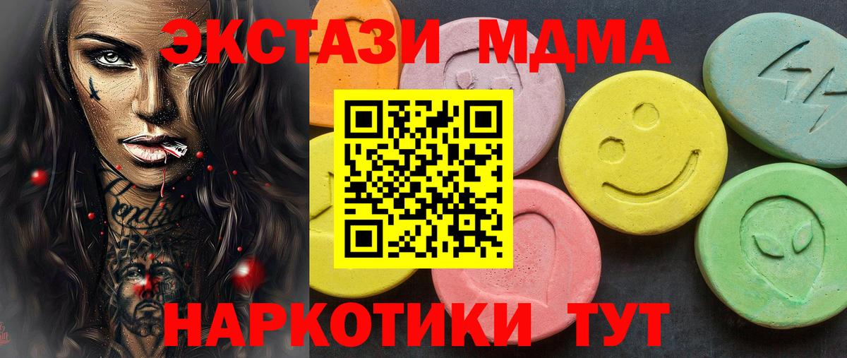 Экстази Philipp Plein  ЭКСТАЗИ 300 mg  Экстази  Арзамас  Вход с VPN 