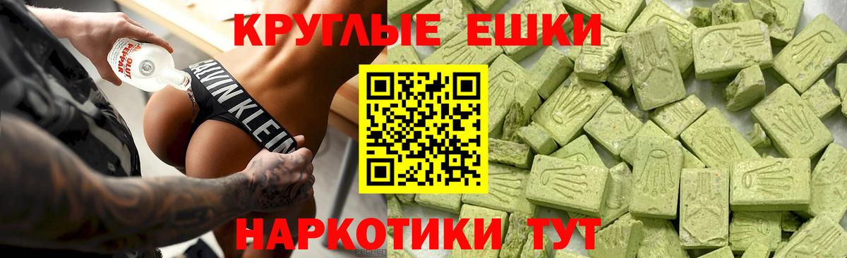 ЭКСТАЗИ бентли Арзамас