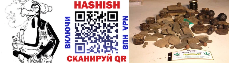 Гашиш hashish  как найти   ссылка на мегу онион  Арзамас 