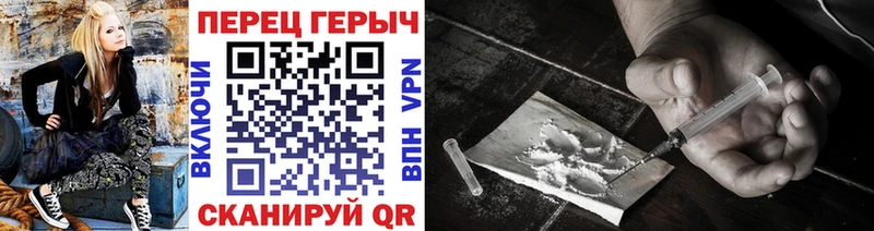 блэк спрут tor  Арзамас  Героин гречка 