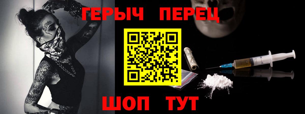 Арзамас  ГЕРОИН VHQ  Героин  Вход с VPN 