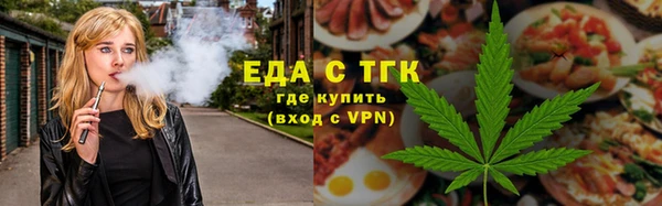 герыч Красноперекопск