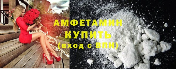 бутик Куйбышев