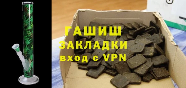 герыч Красноперекопск