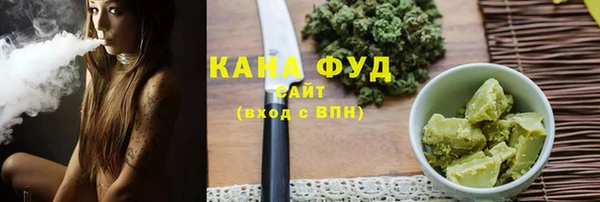 соль ск Краснослободск