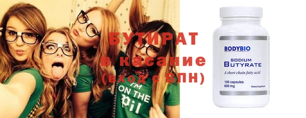 ешки Краснотурьинск