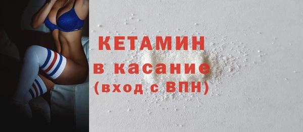 герыч Красноперекопск