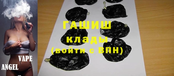 герыч Красноперекопск