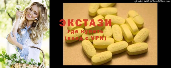 герыч Красноперекопск