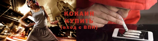 герыч Красноперекопск