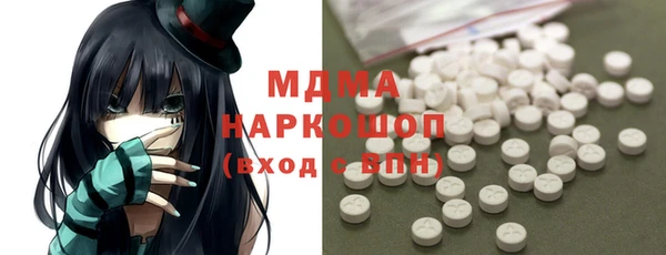 соль ск Краснослободск
