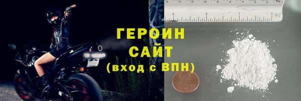 mix Усолье-Сибирское