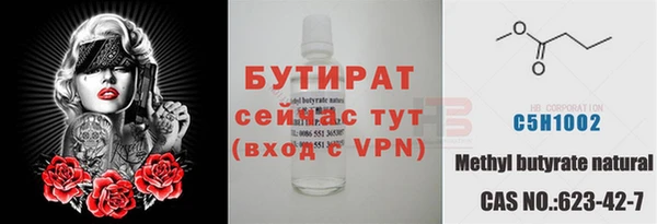 ешки Усинск