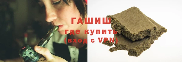 соль ск Краснослободск