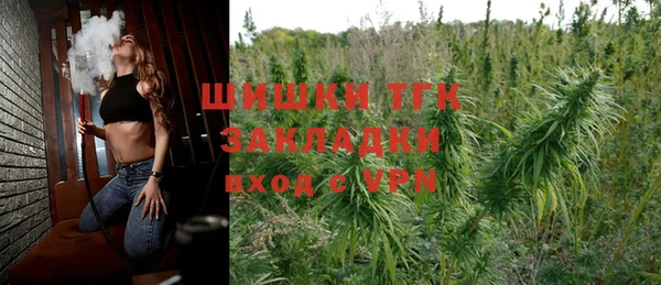 герыч Красноперекопск