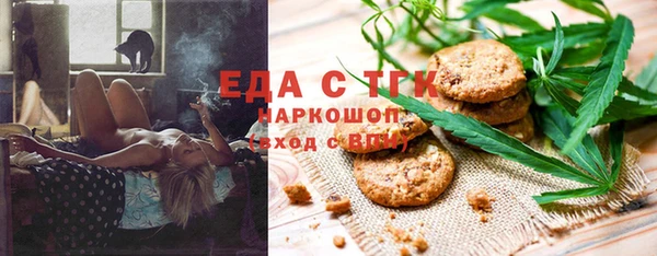 соль ск Краснослободск