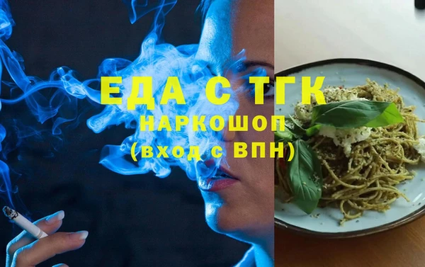 ешки Краснотурьинск