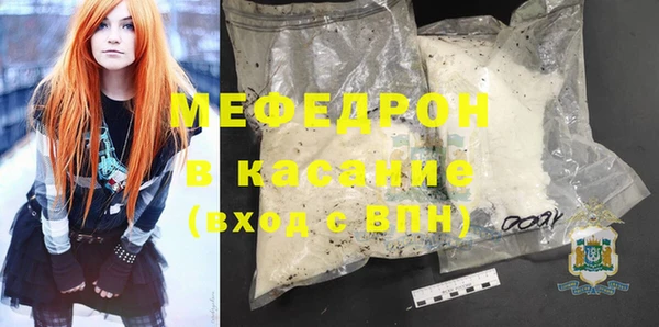 ешки Краснотурьинск