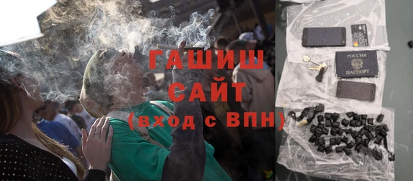 герыч Красноперекопск