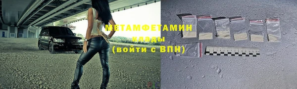 соль ск Краснослободск