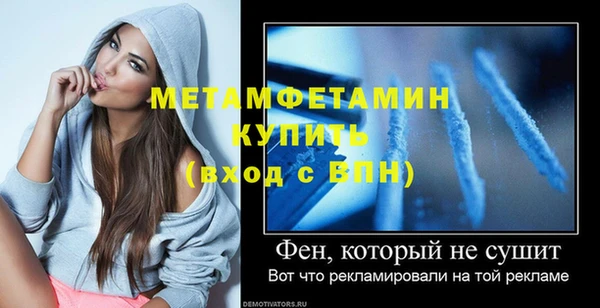 соль ск Краснослободск