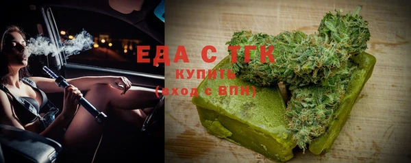 герыч Красноперекопск