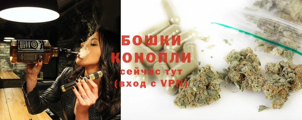 герыч Красноперекопск