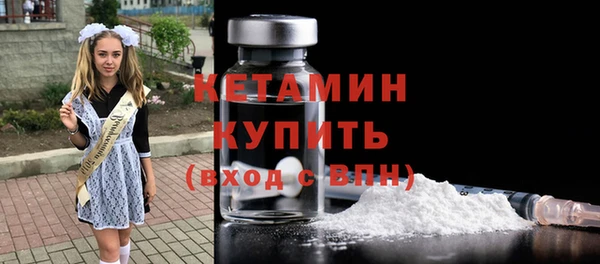 соль ск Краснослободск