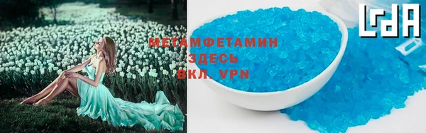 герыч Красноперекопск