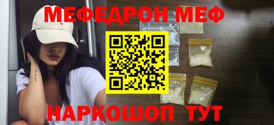 мет Кандалакша