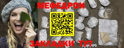 мет Кандалакша