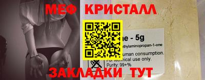 мет Кандалакша