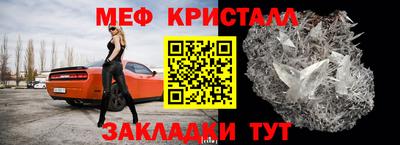мет Кандалакша