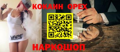 бутират Канаш