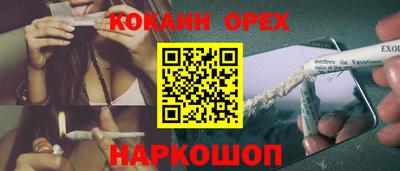стаф Краснокаменск