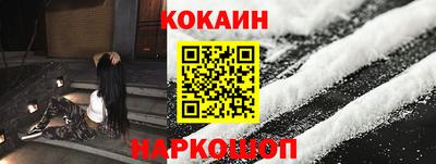бутират Канаш