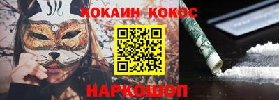 дистиллят марихуана Камышлов