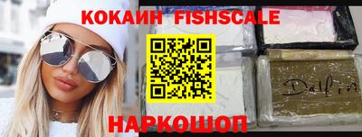 бутират Канаш