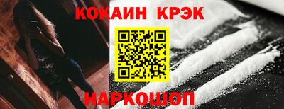 бутират Канаш