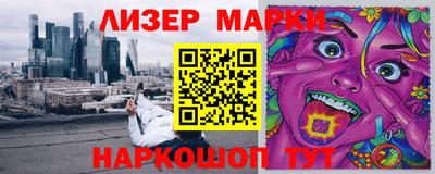 мет Кандалакша