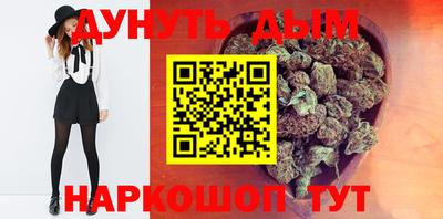 каннабис Краснодар