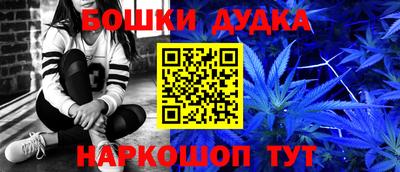 дистиллят марихуана Камышлов